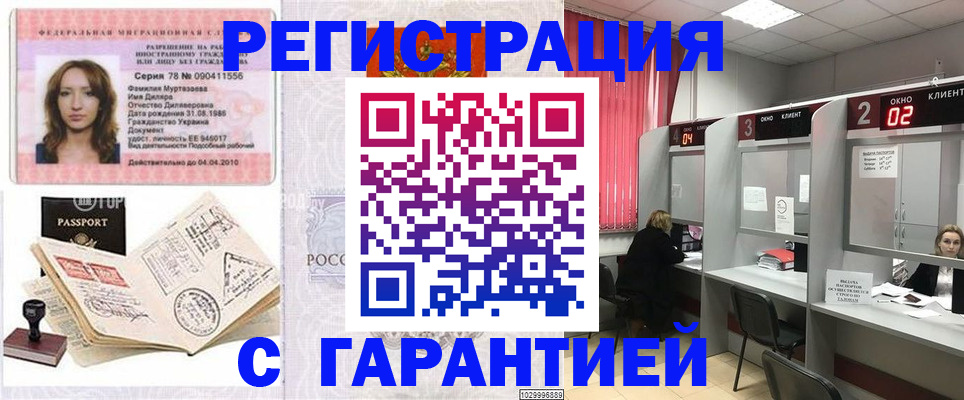 регистрация для дет. сада в Люберцах